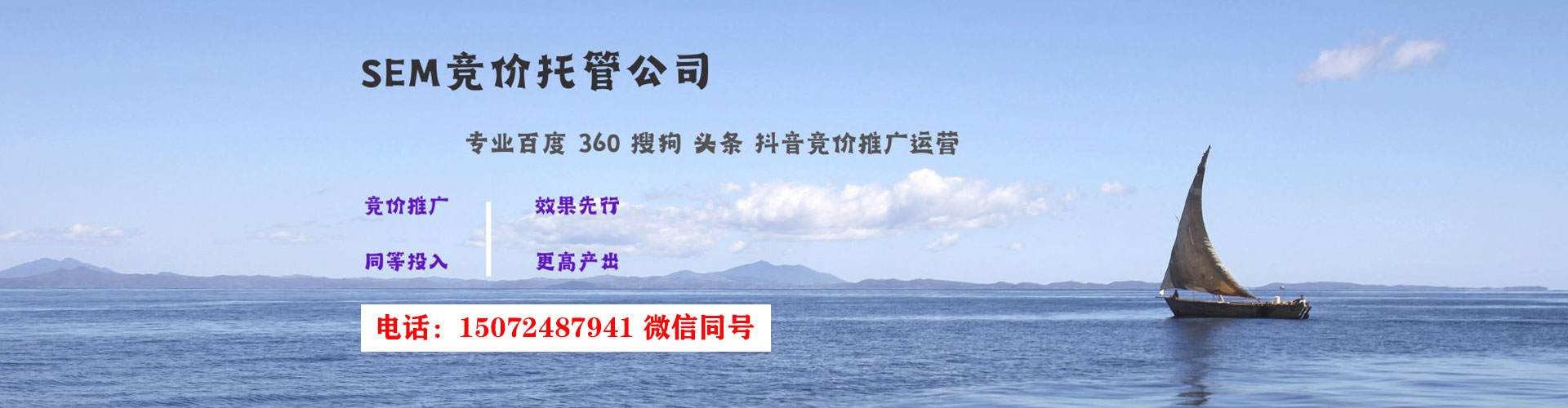 陵川信息流优化