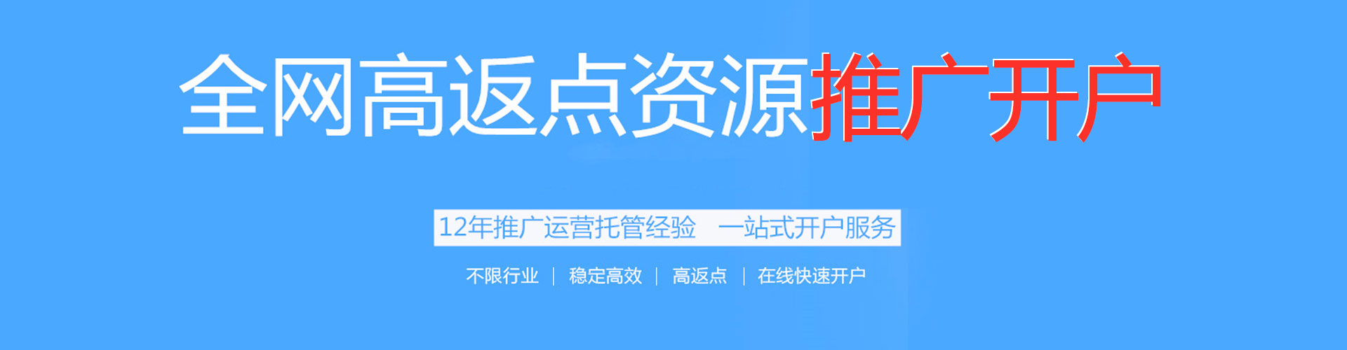 陵川sem代运营